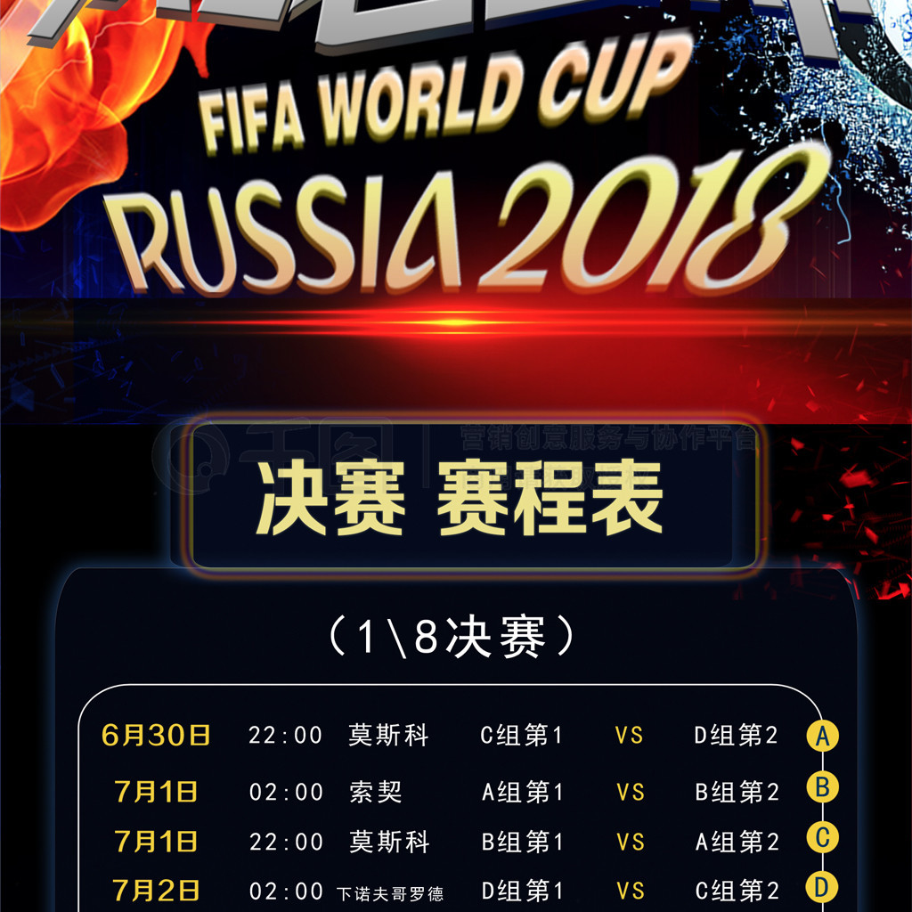 权的